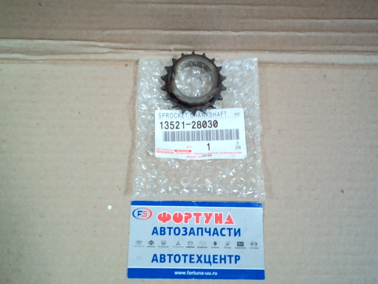 Цепи Шестерня коленвала 1AZ-FE,  2AZ-FE '00-'06 [13521-28010/13521-28030] TOYOTA /нижняя маленькая №1/