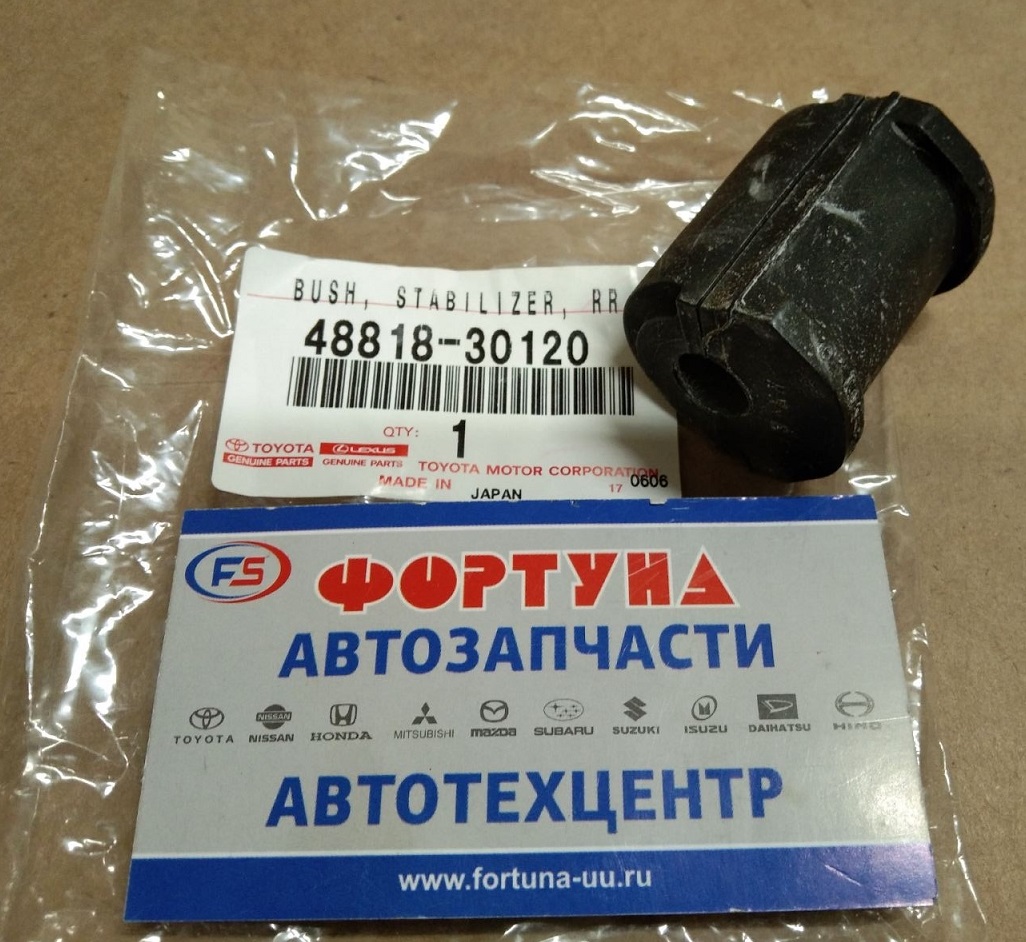 Втулка стабилизатора (d=11, 5) 48818-30120 TOYOTA /REAR Altezza GXE15/