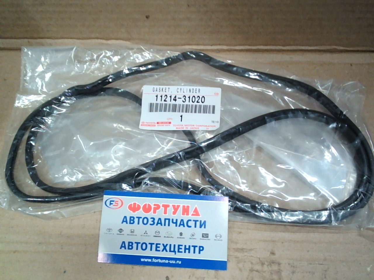 Прокладка клапанной крышки 2GRFE'06- /3GRFE TOYOTA   [11214-31020]  [THR9273L ]3GRFE / 2GRFE / ACV40 / RX300 / 330 / 350 / ACA3# '04- №2