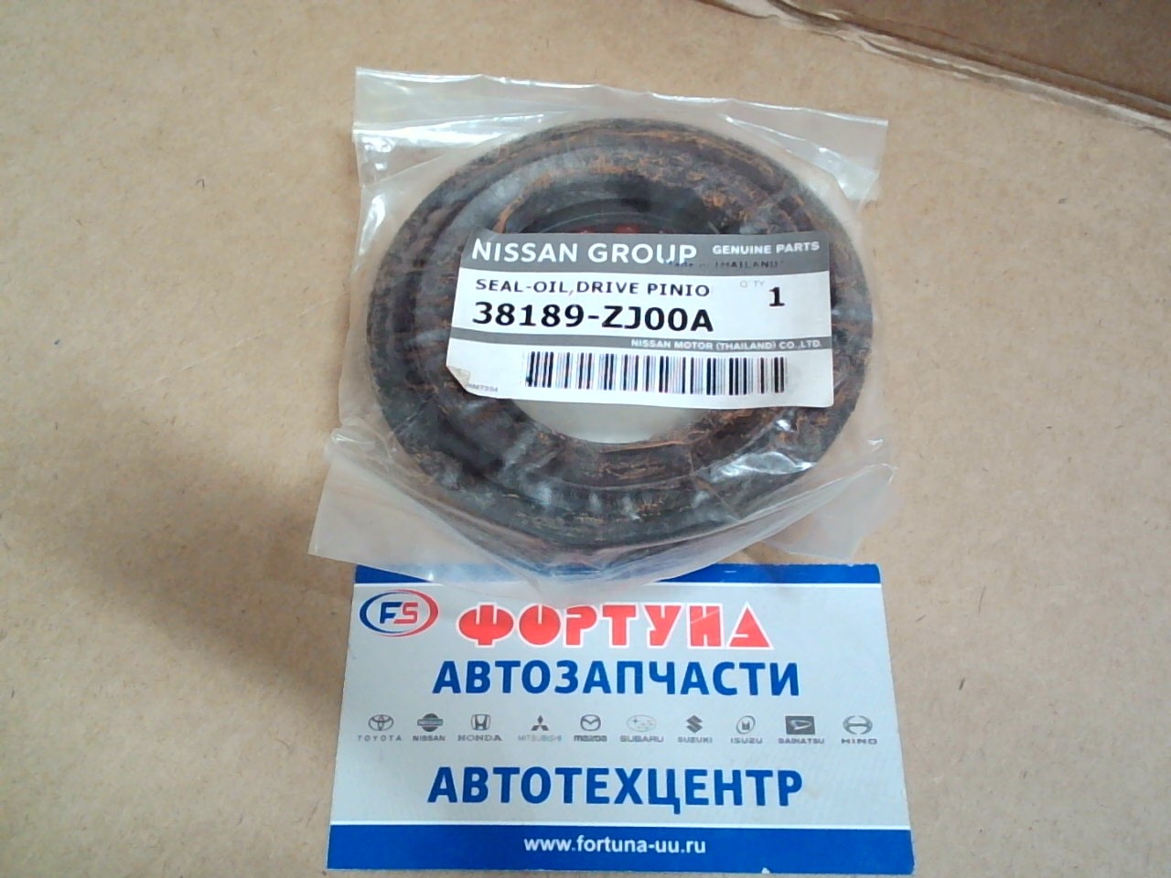 Сальник 48x80x12, 7x19, 3 MAZ [38189-ZJ00A] /хвостовик FRONTIER '04-,  TITAN '03-'15,  XTERRA '05-/