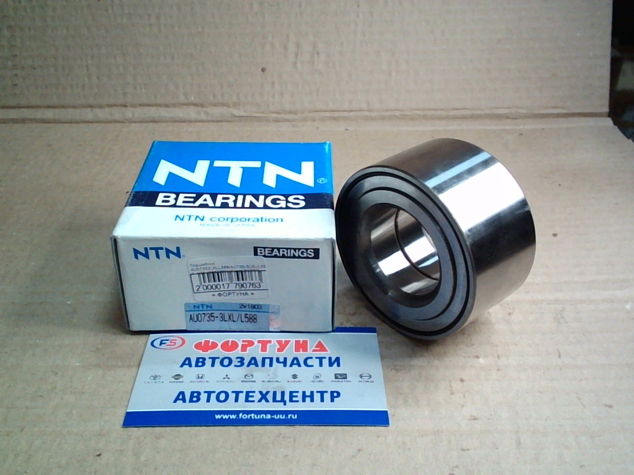 Подшипник AU0768-2LXL/L588 NTN (35*70*37)/Front PASSO KGC30, NGC30 '10-/