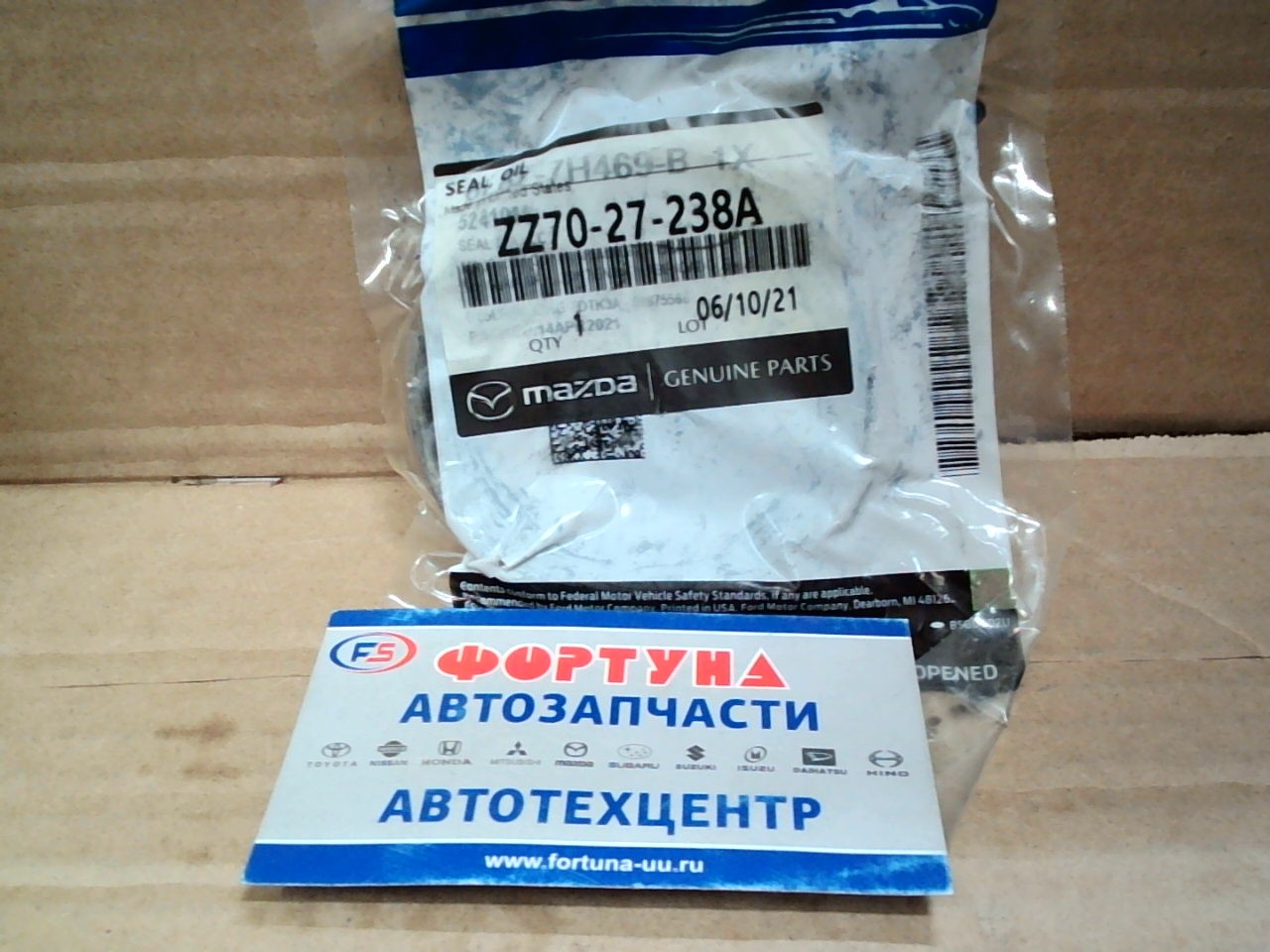 Сальник 55x69.3x9 MAZ [ZZ70-27-238A] MAZDA /привод L Tribute EPEWF,  Ford/