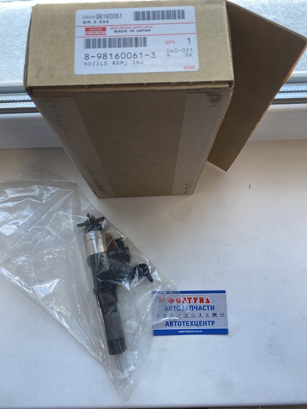 Форсунка 8-98160-061-3 ISUZU /Isuzu Elf,  Isuzu Forward NQR 4HK1-T,  6HK1-T/Common Rail,  Euro 4/