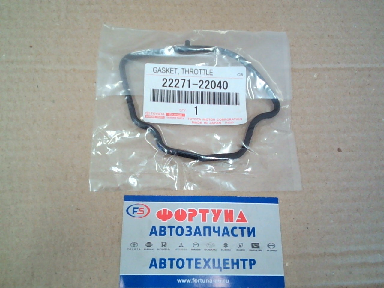 Прокладка дроссельной заслонки 22271-22040 TOYOTA /боковая 1ZZFE '99-/