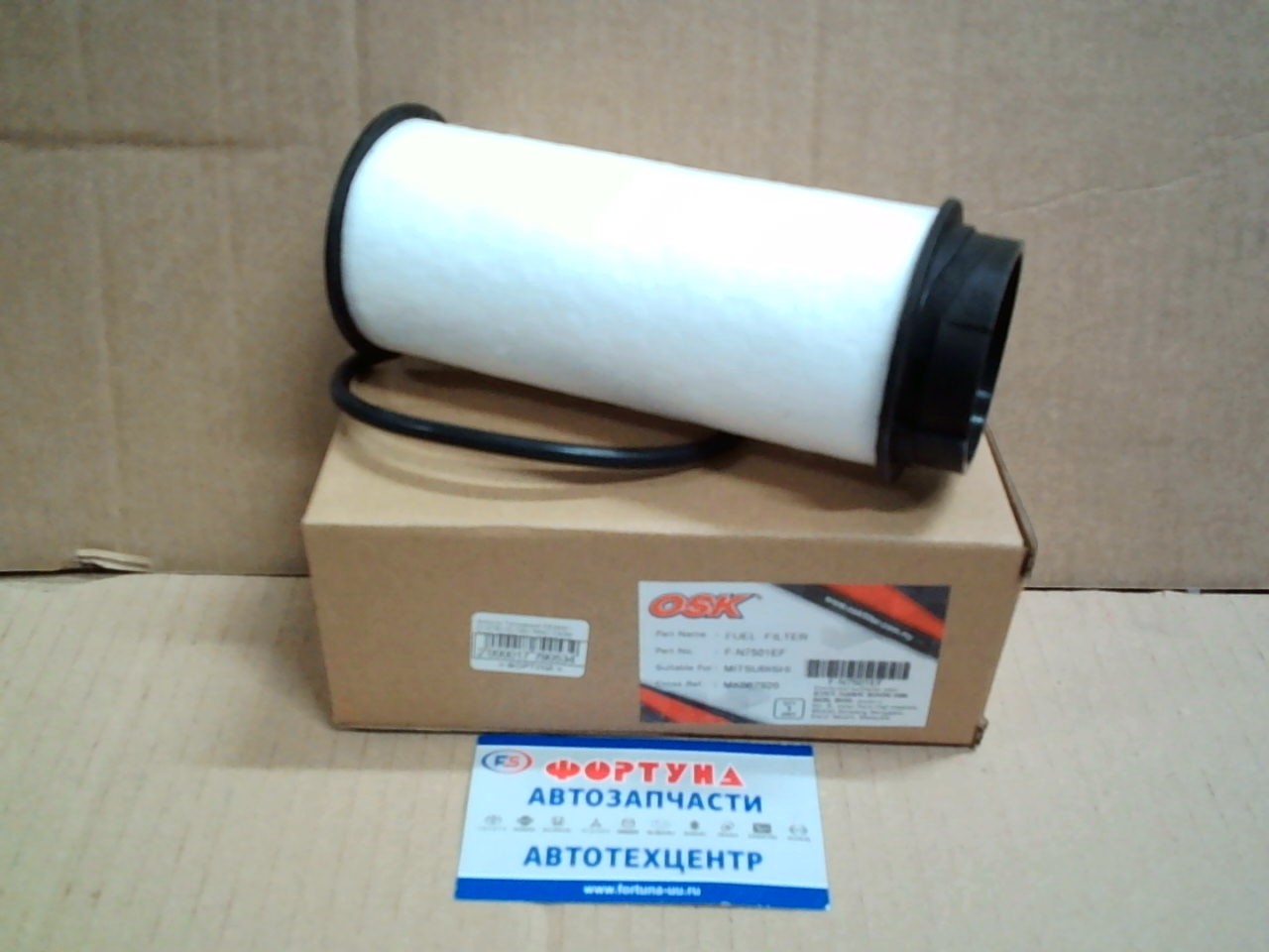 Фильтр Топливный FE23001 (F-N7501E) OSK /MMC Canter 4P10,  4P10T '11-,   IVECO Daily '11-/