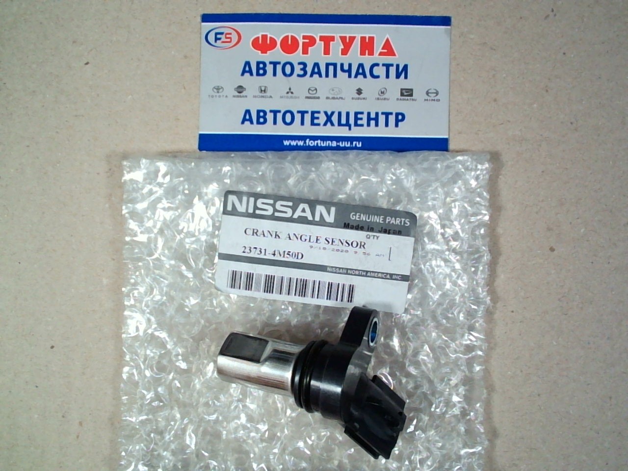 Датчик положения к/вала  NISSAN [23731-4M50D] /QG13DE, QG15DE, QG18DE/ NEW модификация/METAL/