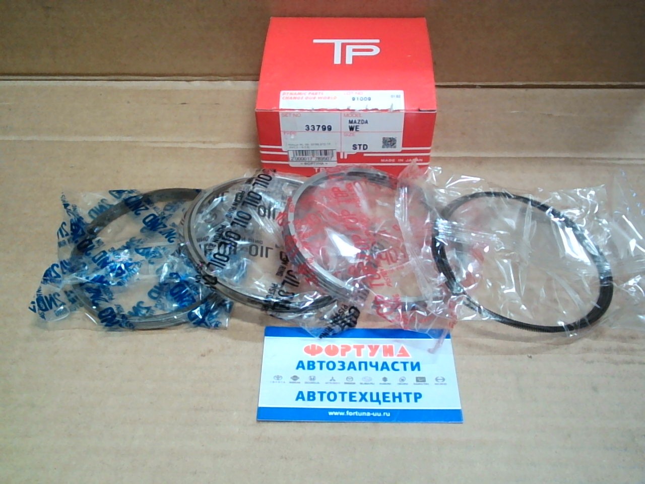 Кольца WL '05- 33799 STD TP (93/2, 0-1.5-2.0)