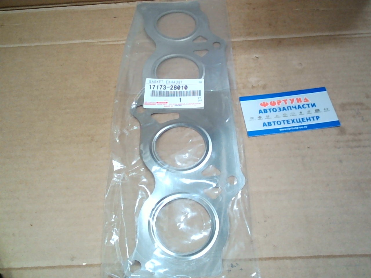 Прокладка выпускного коллектора 1AZ,  2AZ [17173-28010] TOYOTA