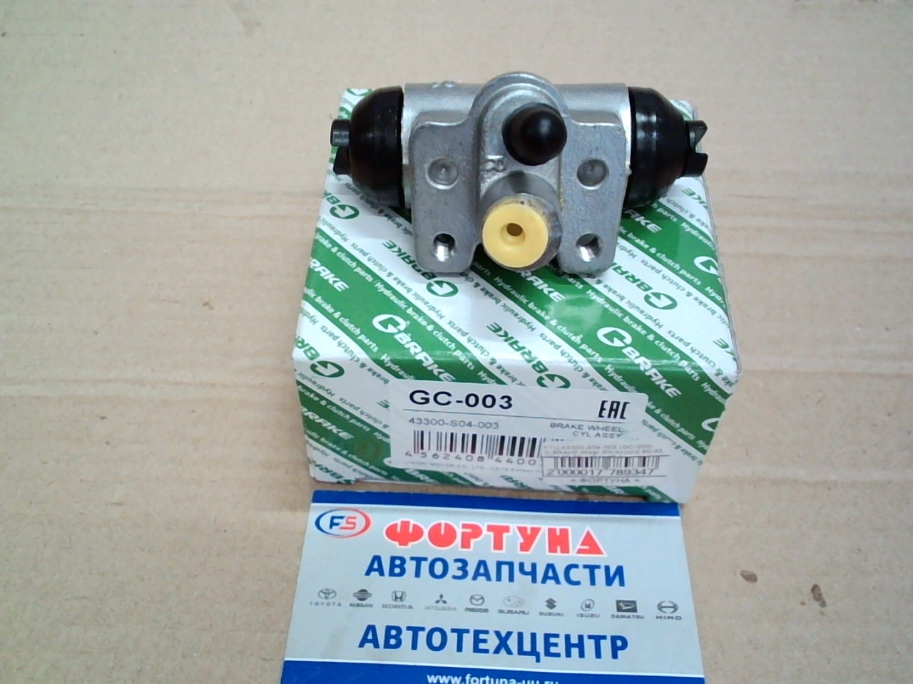 РТЦ 43300-S04-003 (GC-003) G-BRAKE /Rear RH Accord 90-93,  CRX 92-98,  HR-V 99-/