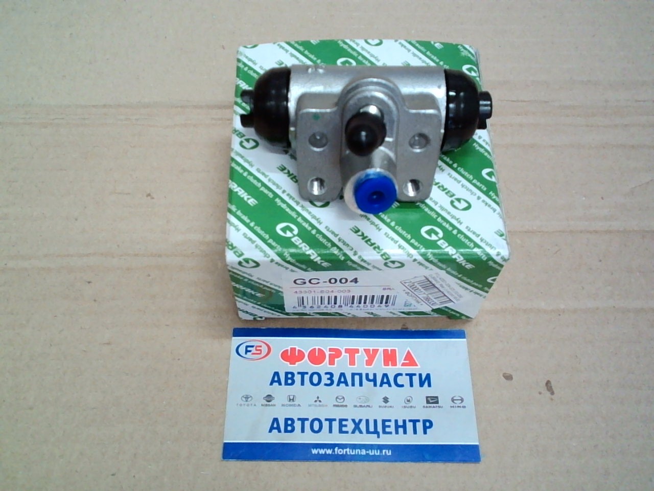 РТЦ 43301-S04-003 (GC-004) G-BRAKE /Rear LH Accord 90-93,  CRX 92-98,  HR-V 99-/