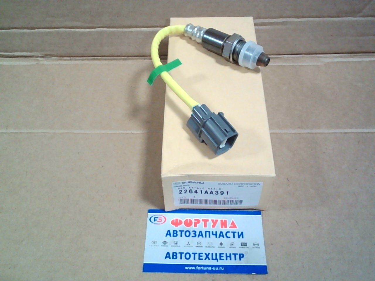 Датчик кислородный 22641-AA391 SUBARU /Датчик топливно-воздушной смеси/