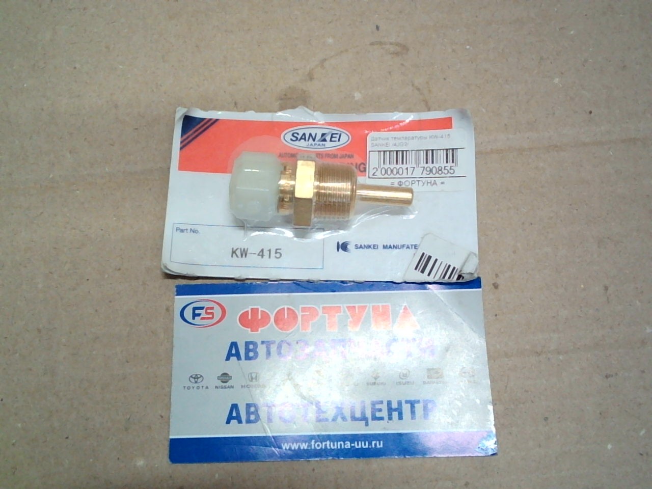 Датчик температуры KW-415 SANKEI /4JG2/