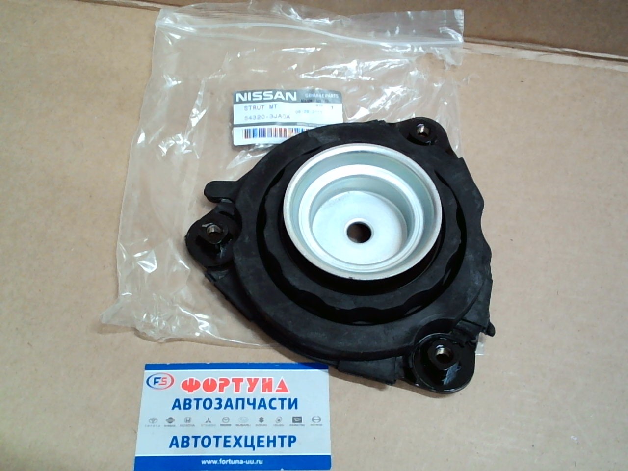 Чашка 54320-3JA0A NISSAN /FRONT TEANA L33,  MURANO Z52 '15-/