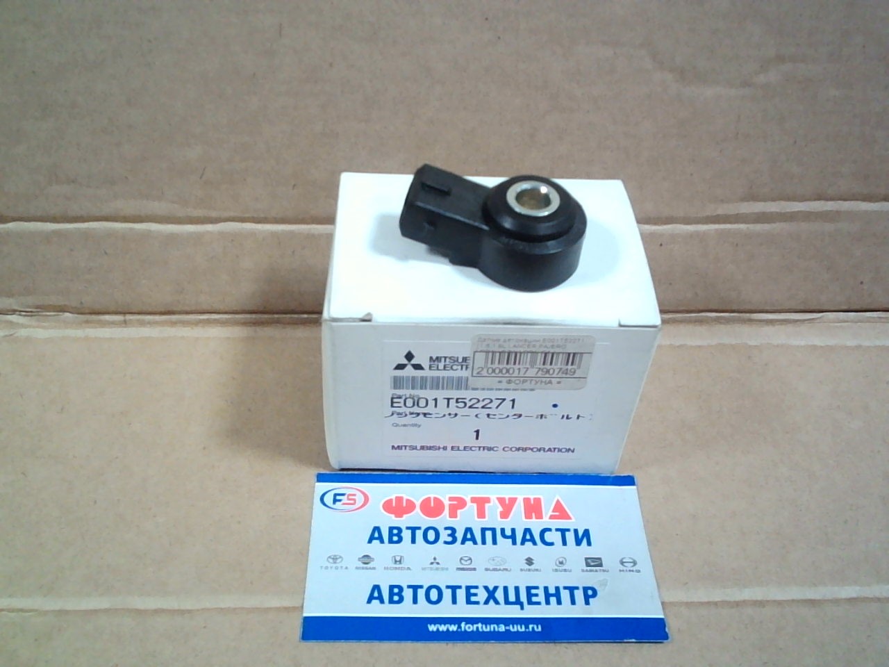 Датчик детонации E001T52271  (1.5, 1.6L LANCER, PAJERO V93W, V87W, V83W '04-) MITSUBISHI ELECTRIC