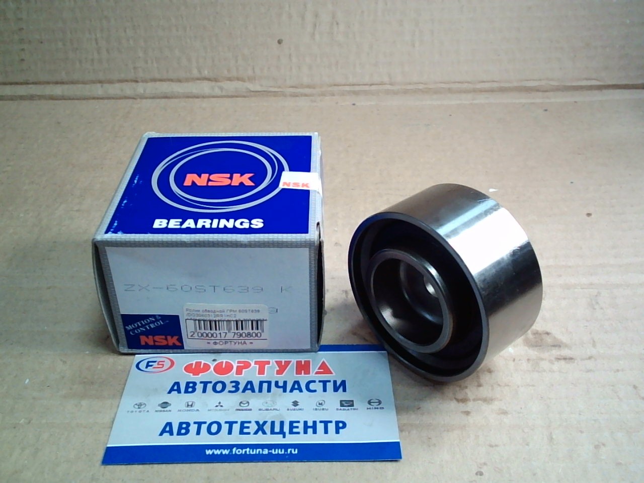 Ролик обводной ГРМ 60ST639 /DG3060312RR1HC2 /, TBK306031/[FE1H-12-730/13074-HC400] NSK  /F8, FE/