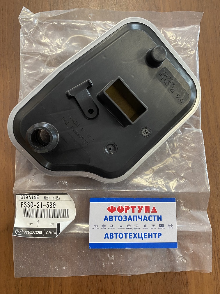 Фильтр АКПП [FSS0-21-500] MAZDA /MAZDA 6,  Biante I-Stop/