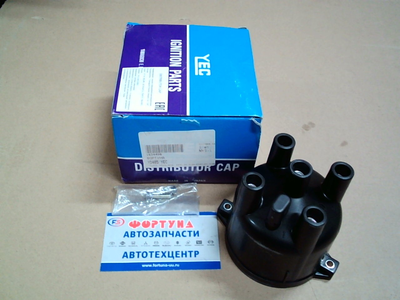 Крышка трамблёра YD-405 YEC /F8 SE88M/