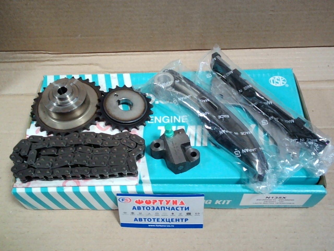 Комплект цепи ГРМ Nissan ZD30DDTi /N135X/ OSK