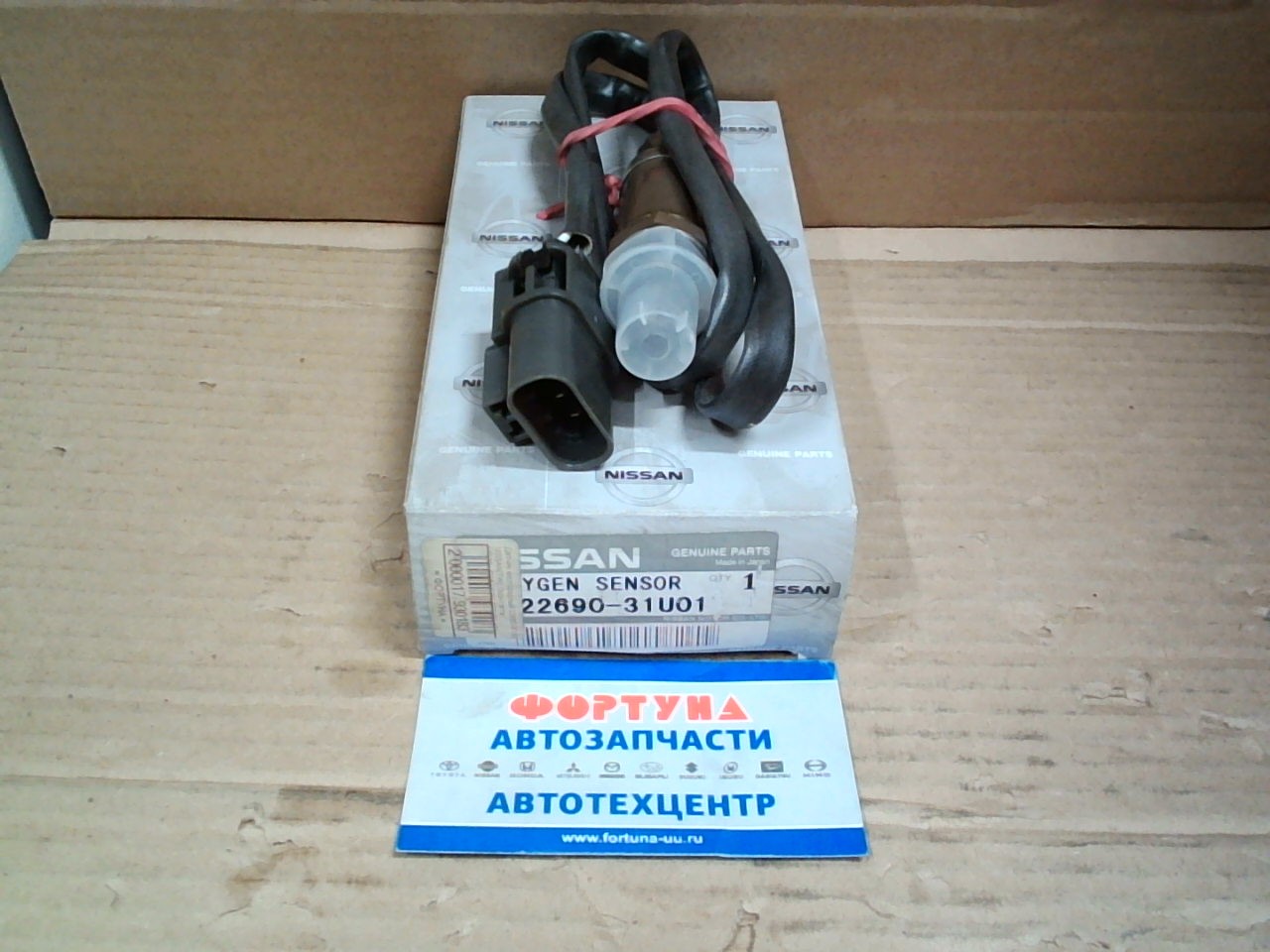 Датчик кислородный 22690-31U01 NISSAN(TW) /3контакта/ VQ20, VQ25, VQ30 CEFIRO A32,  PRESAGE U30/