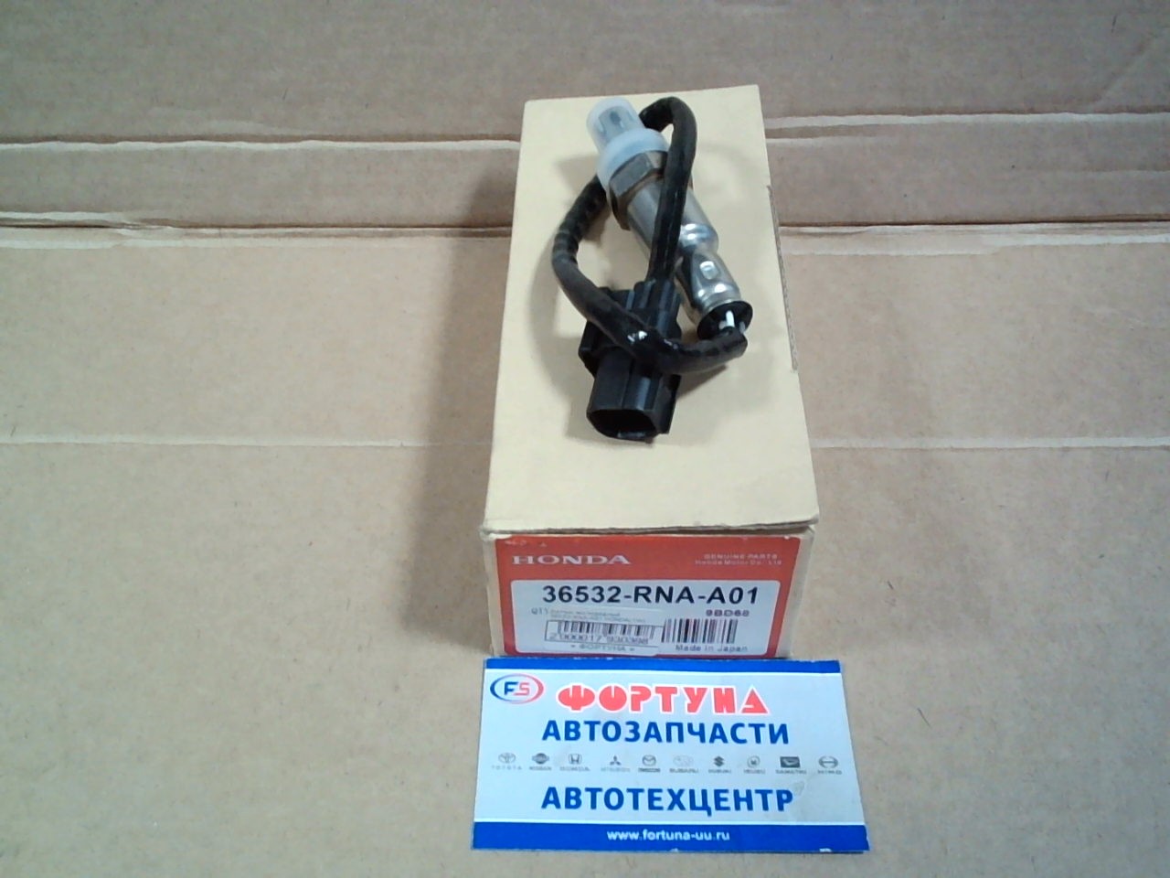 Датчик кислородный 36532-RNA-A01 HONDA(TW) /R18A, R20A/