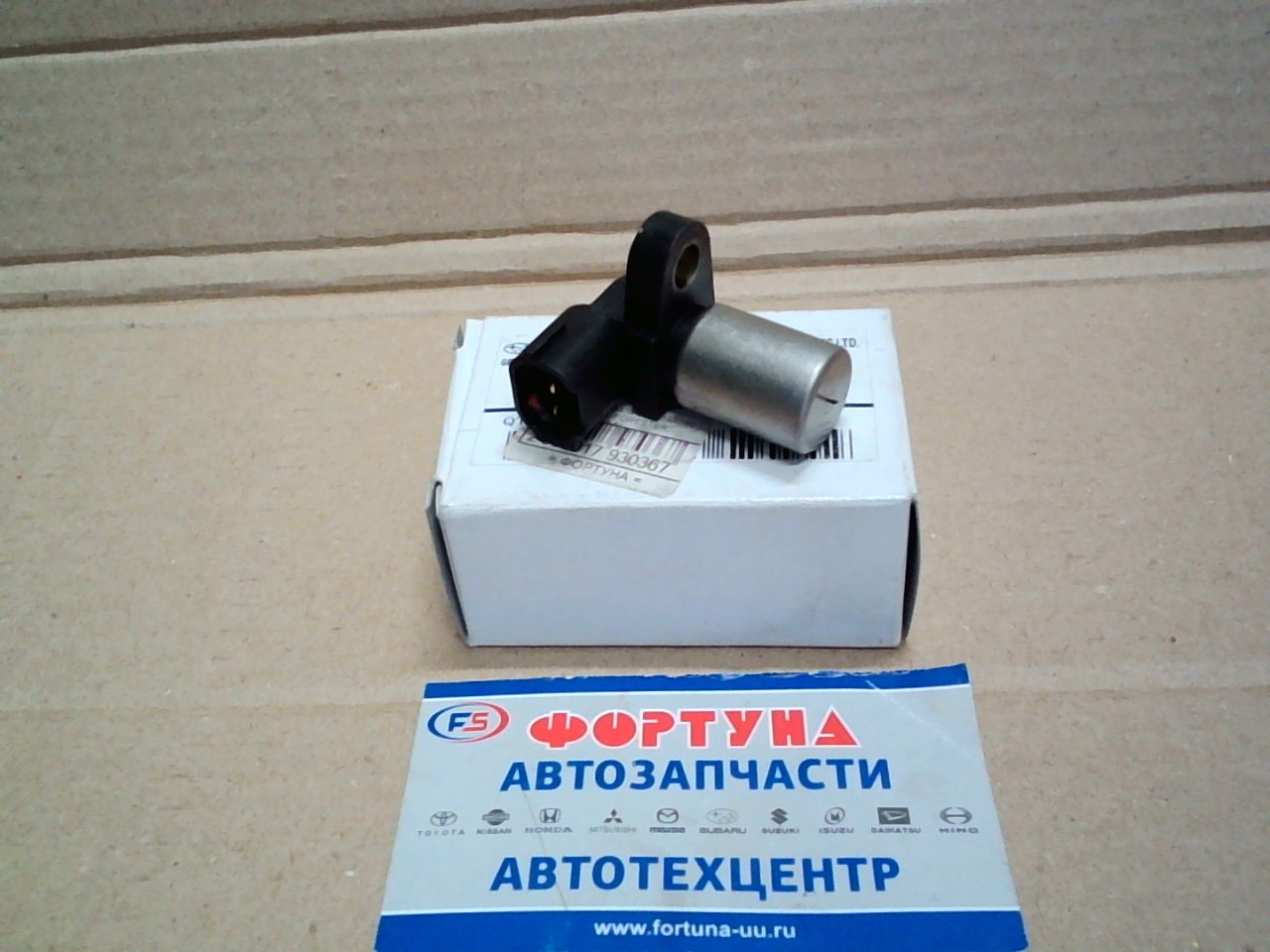 Датчик коленвала 22053AA052 SUBARU(TW) /FORESTER,  LEGACY 2.0,  2.5/