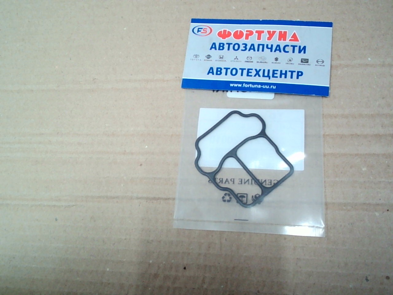 Прокладка регулятора холостого хода 22215-20010 TOKASHIKI /1MZ-FE, 2MZ-FE, 5S-FE, 5S-FNE/