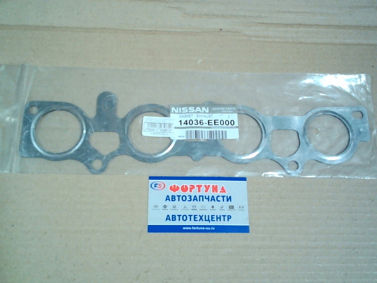 Прокладка выпускного коллектора HR16DE [14036-EE000] NISSAN(TW) metal /J10E,  E11E '06-,  #K12E '05-#C11X '07-/