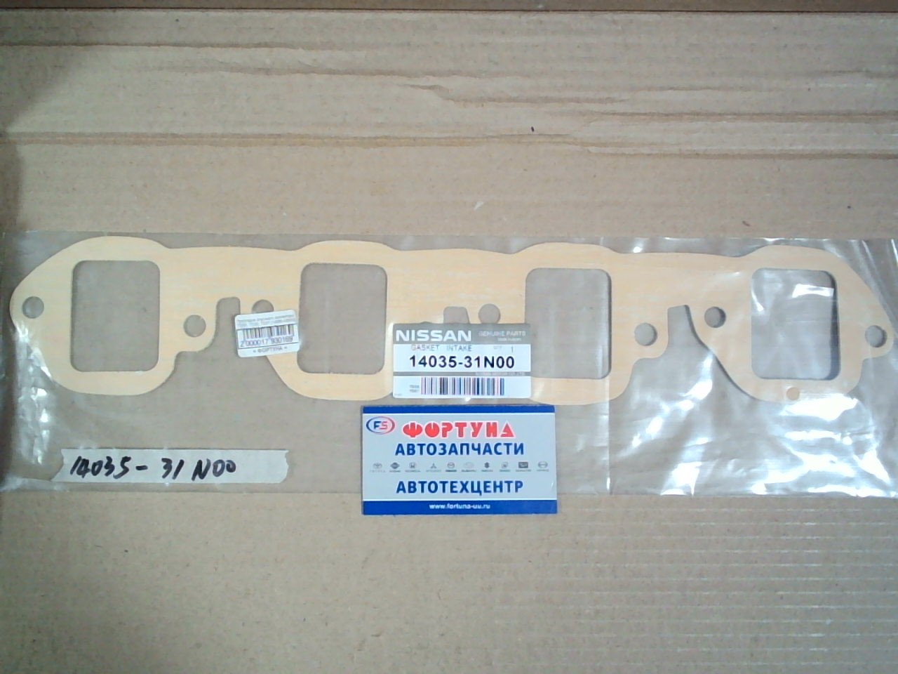 Прокладка впускного коллектора TD23,  TD25,  TD27 [14035-43G00] NISSAN(TW) /паронит/