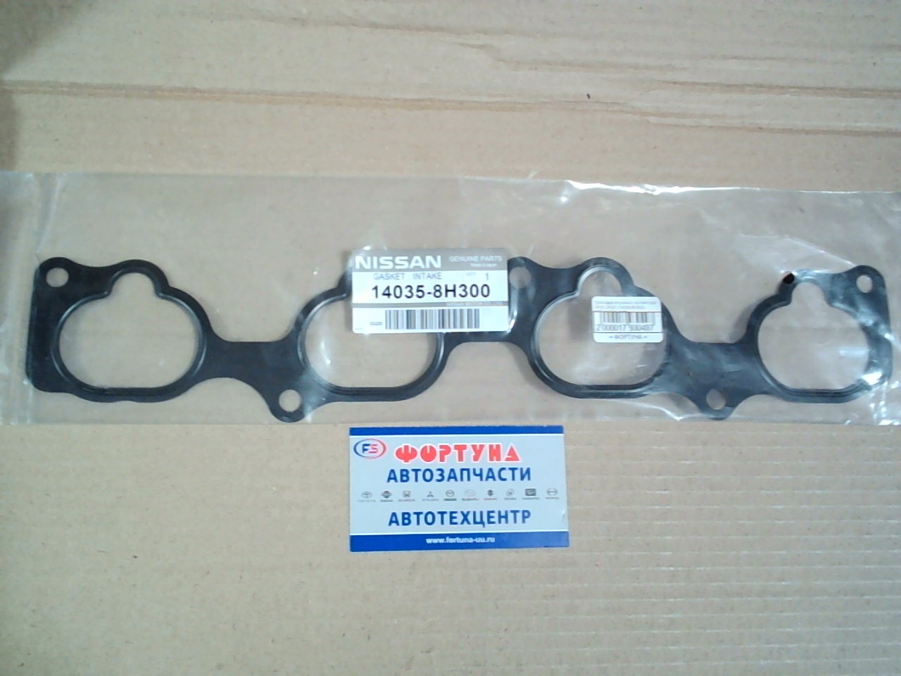Прокладка впускного коллектора QR20, QR25 [14035-8H300] NISSAN(TW) metal