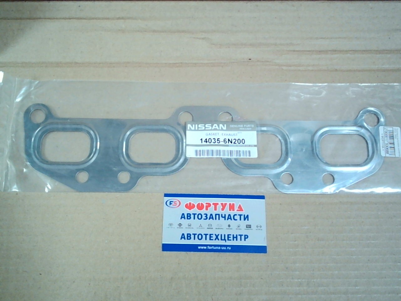Прокладка выпускного коллектора QR20,  QR25 [14036-6N200/14035-6N200] NISSAN(TW) /metal/