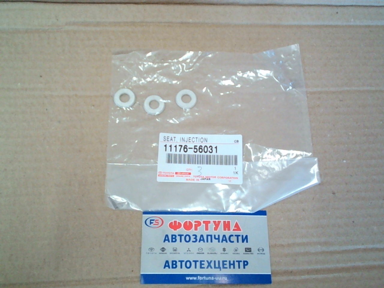 Кольца под форсунки Шайба 11176-56031 TOYOTA