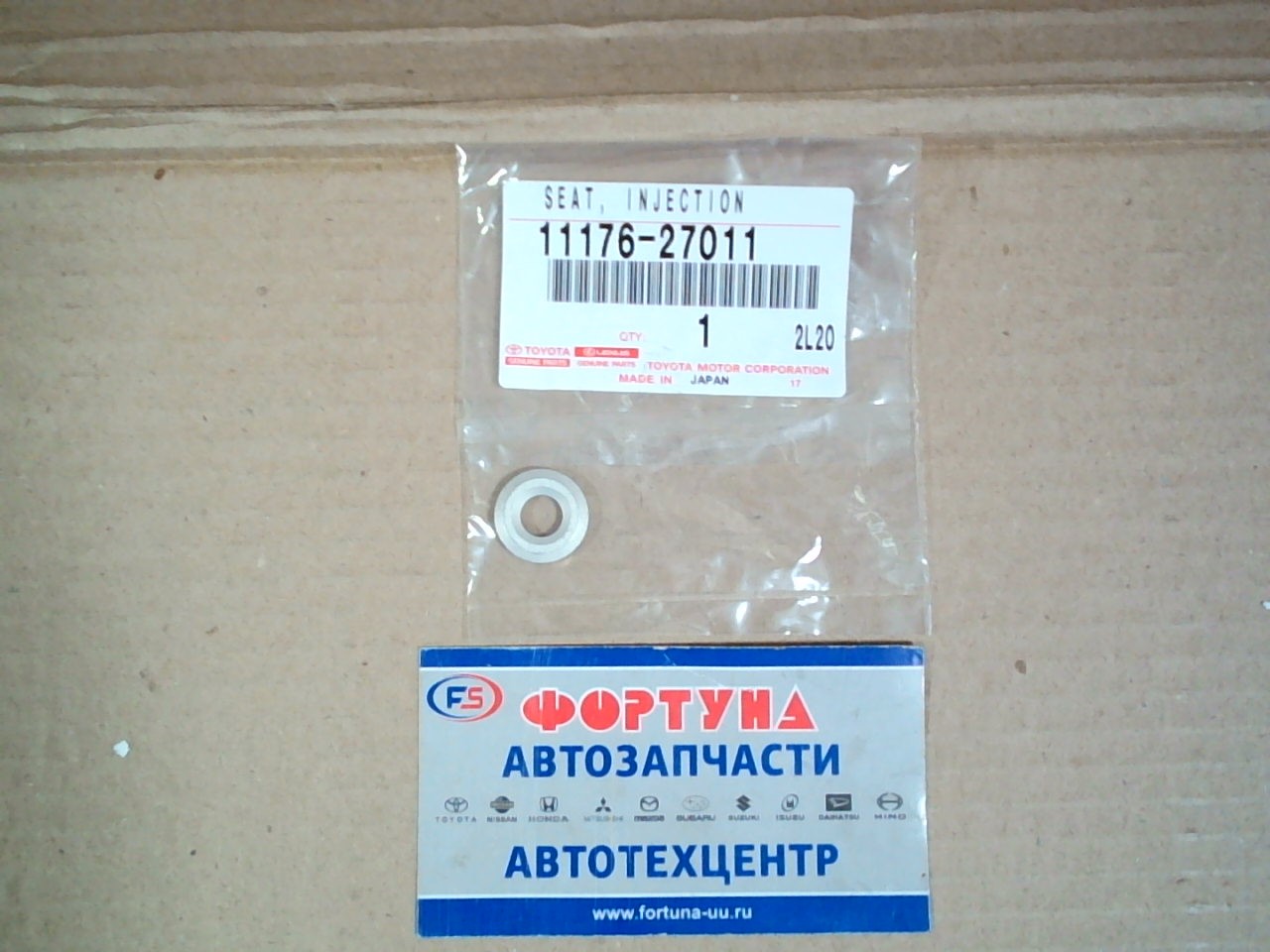 Кольца под форсунки Шайба 11176-27011 TOYOTA