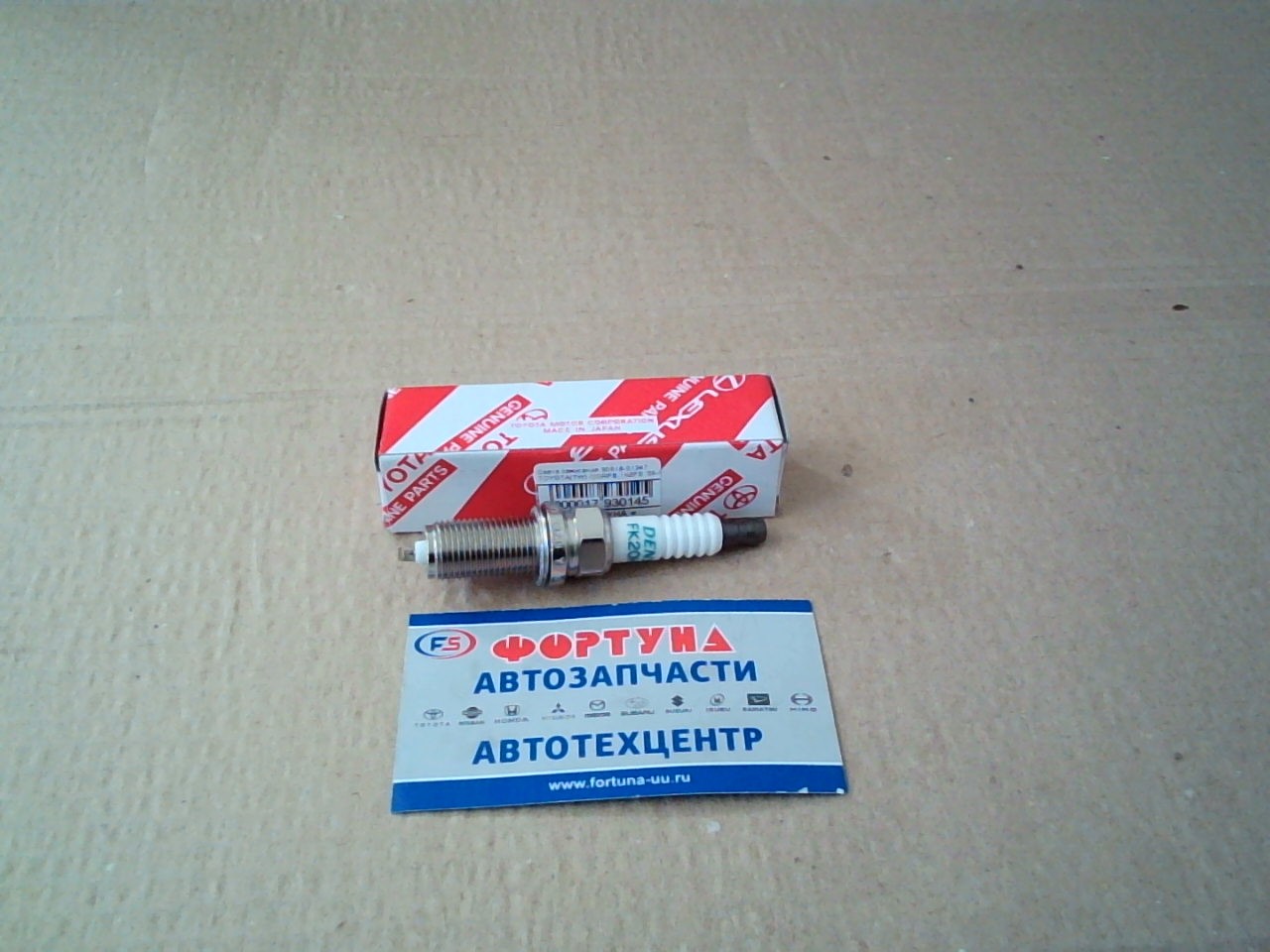 Свеча зажигания 90919-01247 TOYOTA(TW) /2GRFE, 1NZFE '05-/