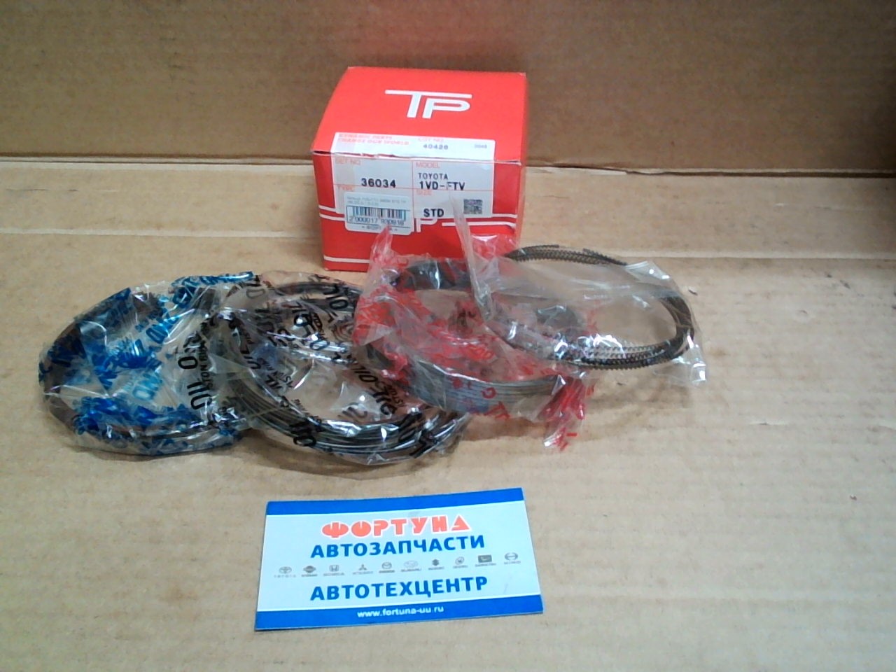 Кольца 1VD-FTV 36034 STD TP (86, 0/2, 0-1, 5-2, 0)