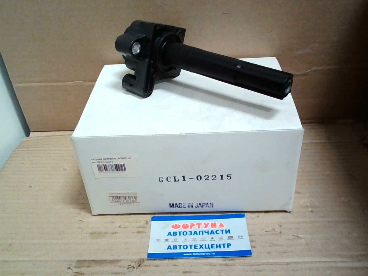 Катушки Зажигания 90919-02215 (GCL1-02215) AISAN /1MZ, 2MZFE '99-'05/