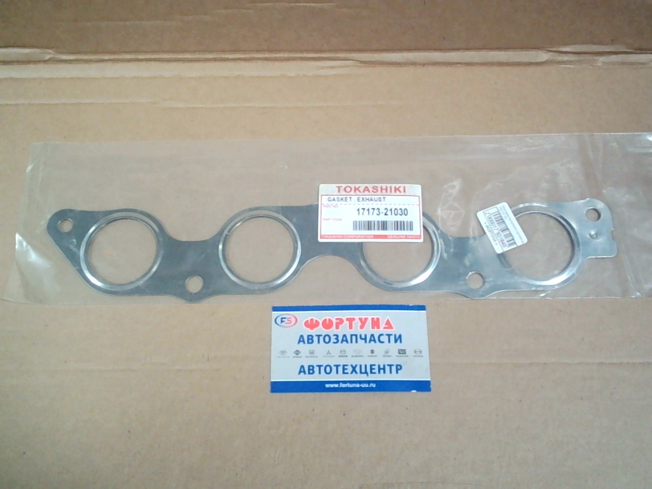 Прокладка выпускного коллектора 1NZ-FE [17173-21020] TW/TOKASHIKI /metal/
