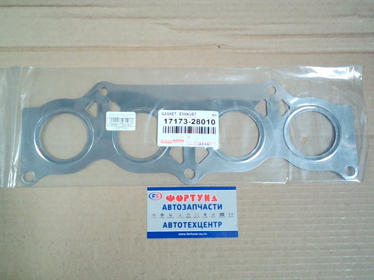 Прокладка выпускного коллектора 1AZ,  2AZ [17173-28010] TOYOTA(TW) /metal/