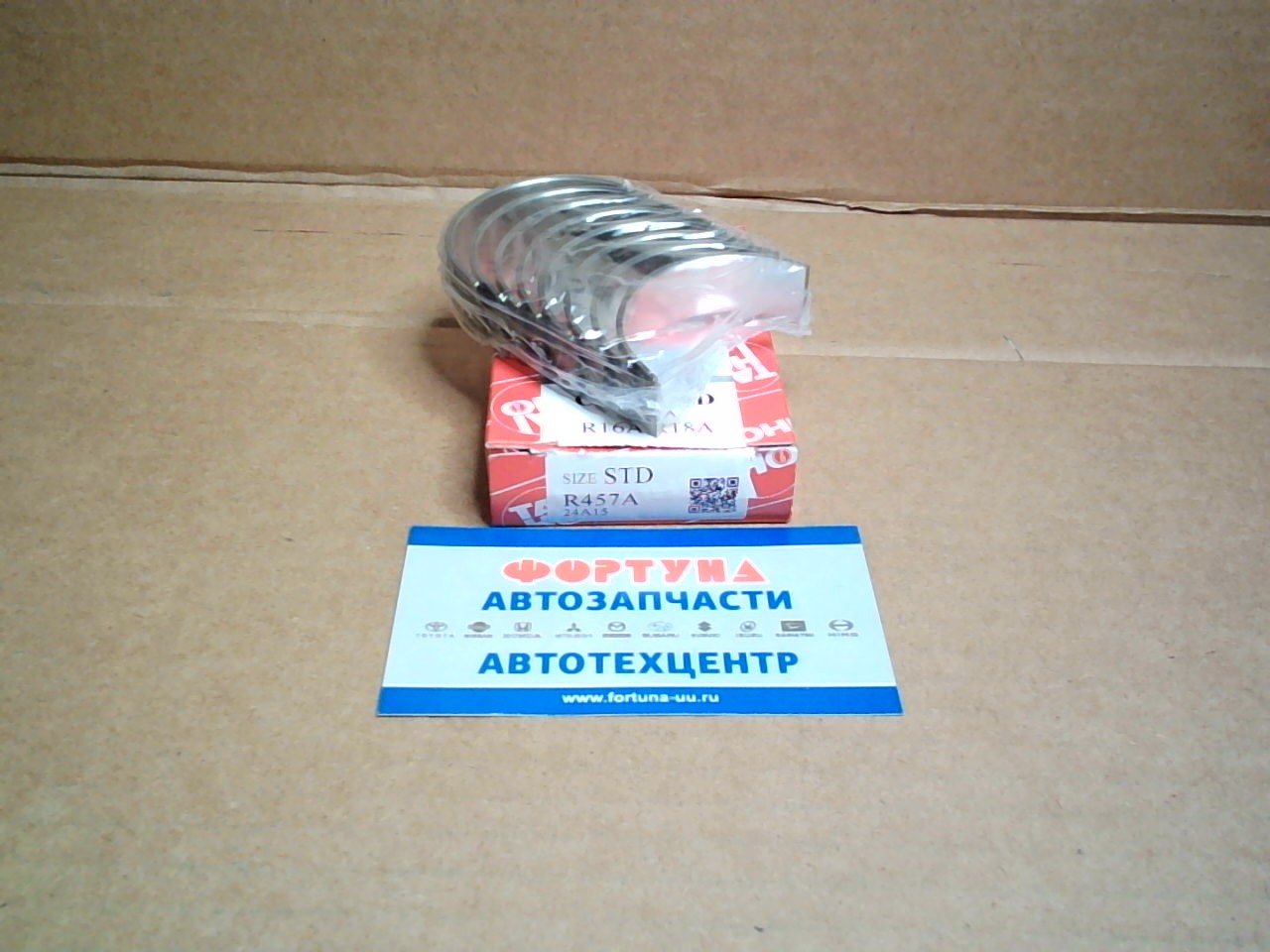 Вкладыши шатунные R18A,  R20A STD (R457A) Taiho