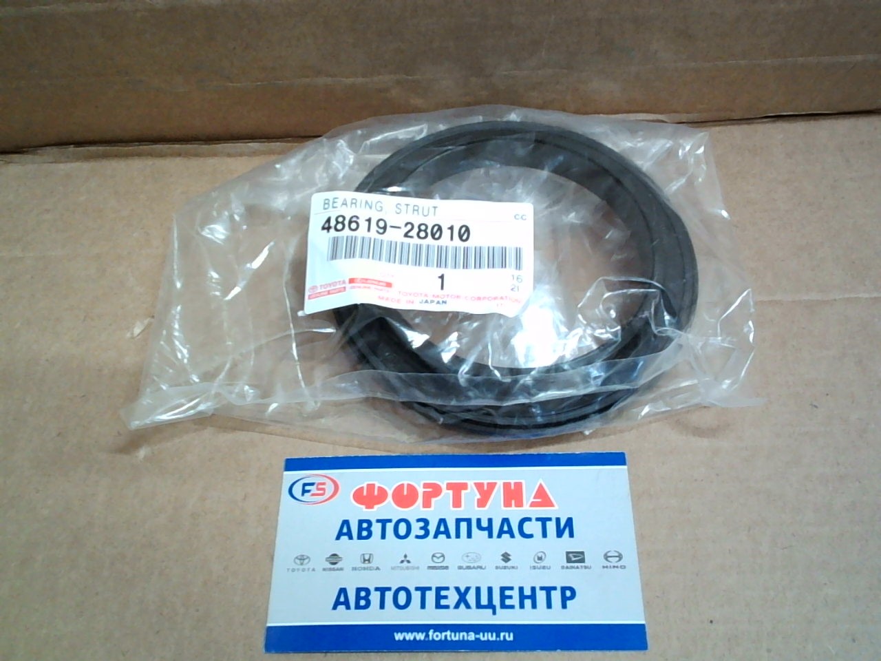 Подшипник амортизатора 48619-28010 TOYOTA /ALPHARD, VELLFIRE, NOAH, VOXY, PRIUS, RAV4, SAI, WISH/