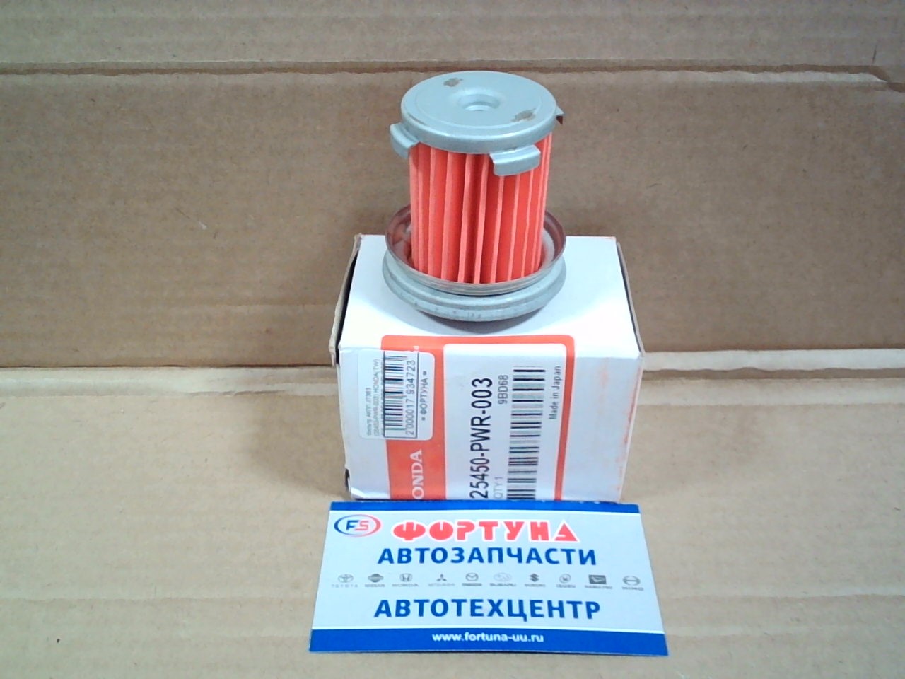 Фильтр АКПП JT383 (25450-PWR-003) HONDA(TW) /FIT,  JAZZ GD1, GD2,  ODYSSEY RB1, RB2,  N-BOX JH1/