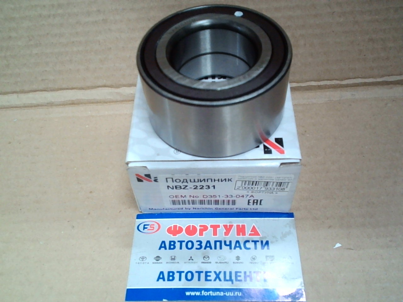 Подшипник NBZ-2231 (39*72*37) NARICHIN /с магнитом DEMIO '02- FRONT/