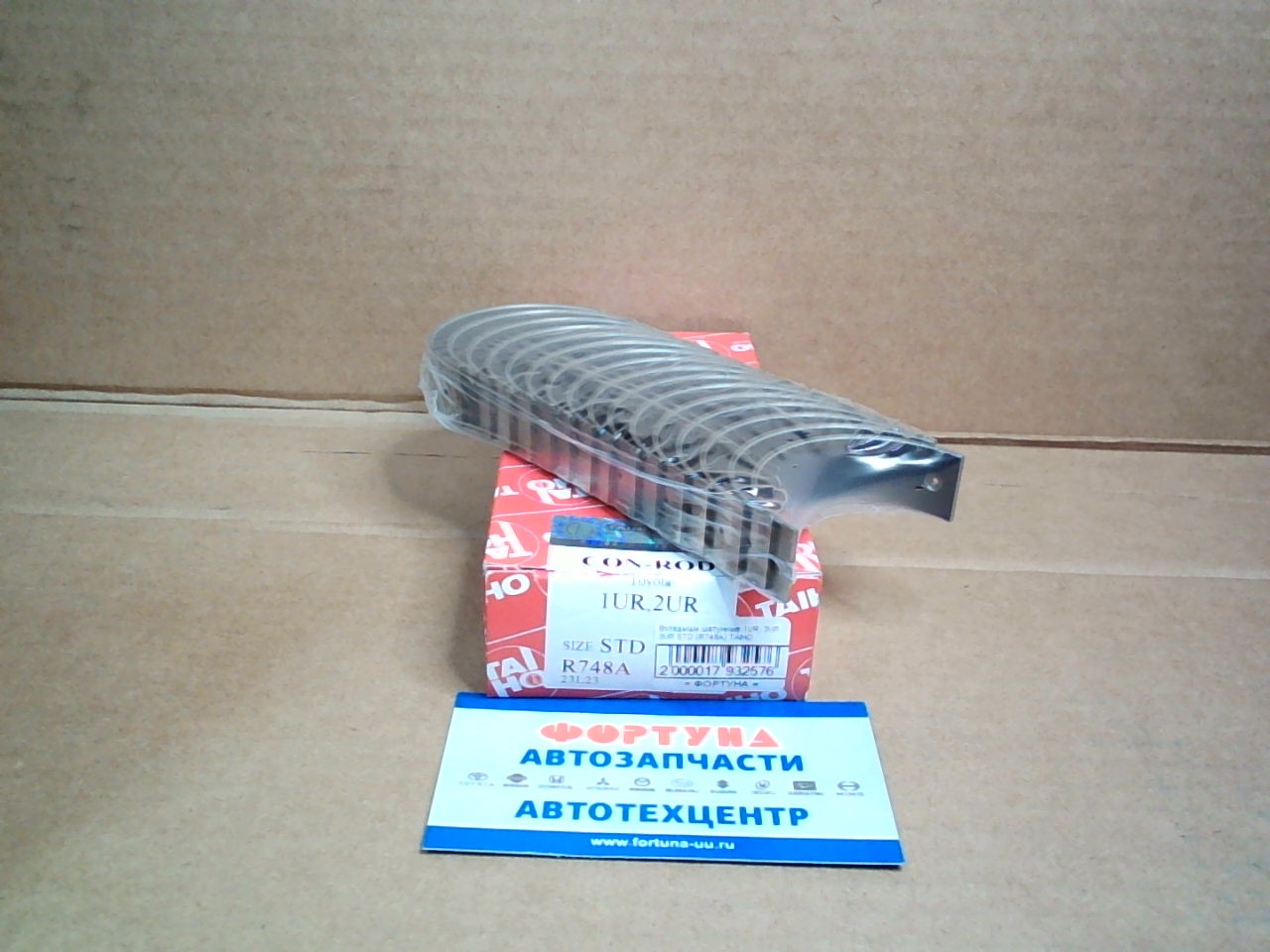 Вкладыши шатунные 1UR,  2UR,  3UR STD (R748A) TAIHO