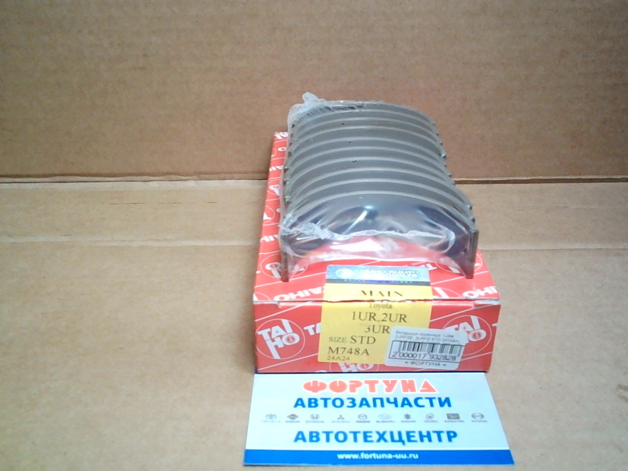 Вкладыши коренные 1UR#,  2URFSE,  3URFE STD (M748A) TAIHO /LEXUS GS300,  350,  430,  460,  LS460,  600H,  GX460,  LX570 '07-/