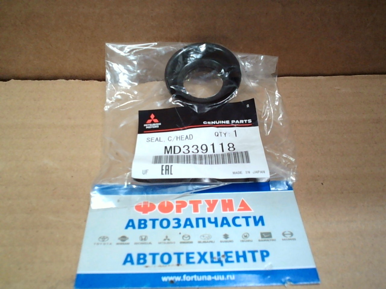 Сальники свечных колодцев MD339118 MITSUBISHI /4G13, 4G15, 4G18/