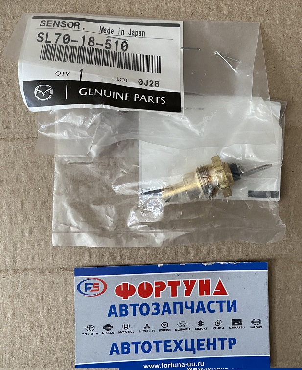 Провода RC-TE43 (90919-22302/90919-22370) (3S, 5S) TW (4провода)