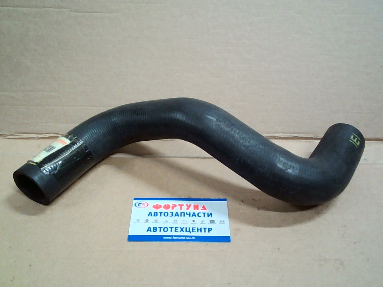 Патрубок радиатора нижний 16572-0H160 TW / 1AZFE, 2AZFE '06-/