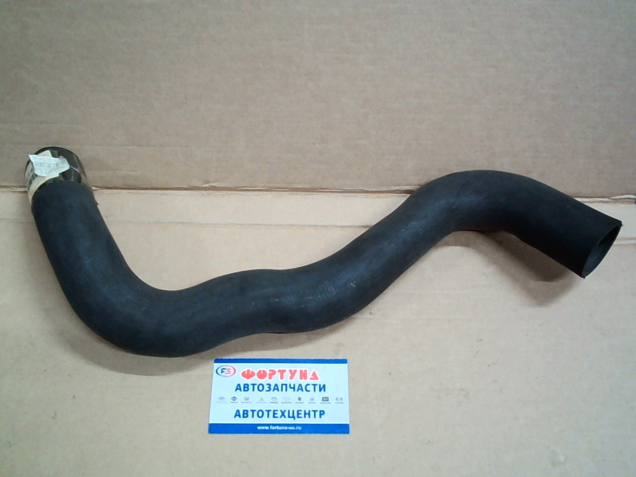 Патрубок радиатора нижний 16572-0H140 TW /1AZ,  2AZ ACV4/