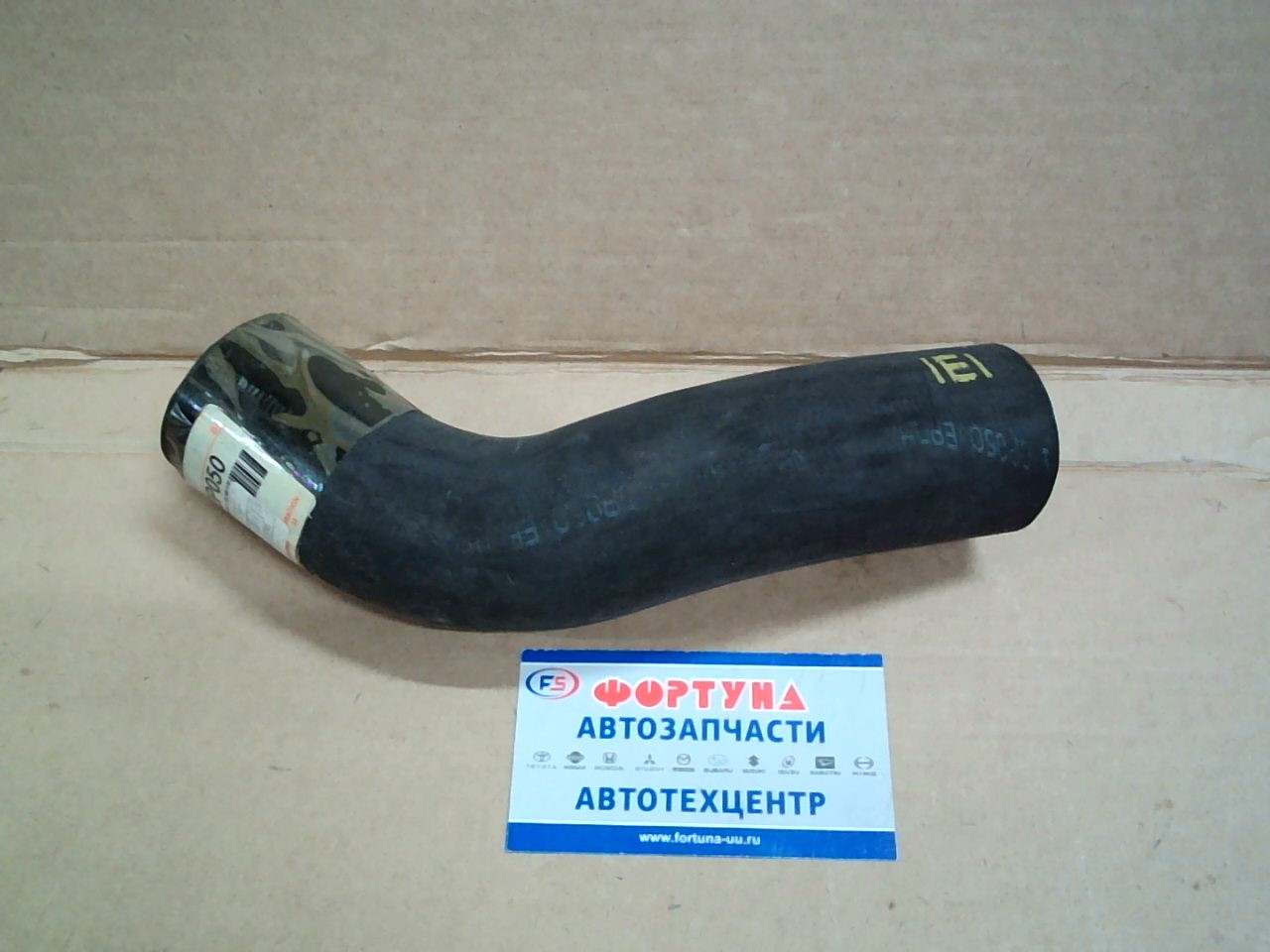 Патрубок радиатора верхний 16571-0P050 TW / 3GR, 5GR/