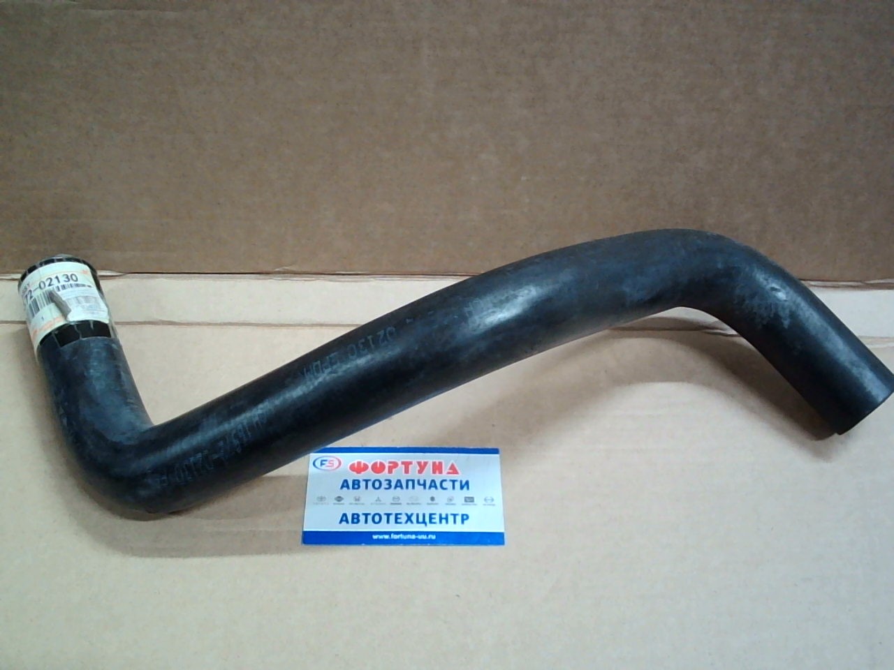 Патрубок радиатора нижний 16572-02130/16572-0T030 TW / VIOS AXP41, 42,  YARIS ZSP91 1ZR, 5A/