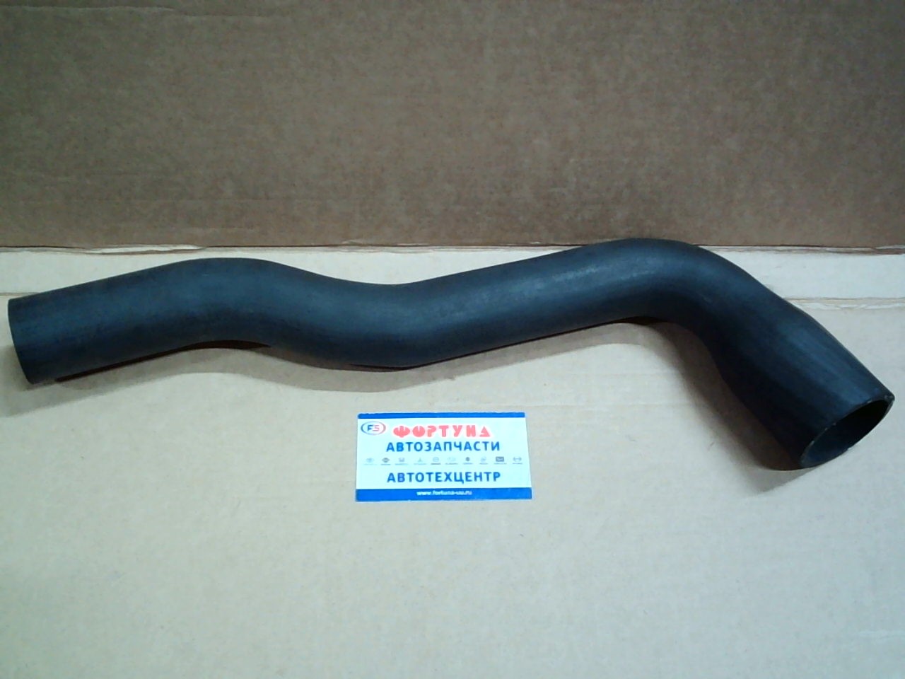 Патрубок радиатора нижний 8-97034-021-0/8-97177-372-0 TW / Isuzu ELF 4HF1/